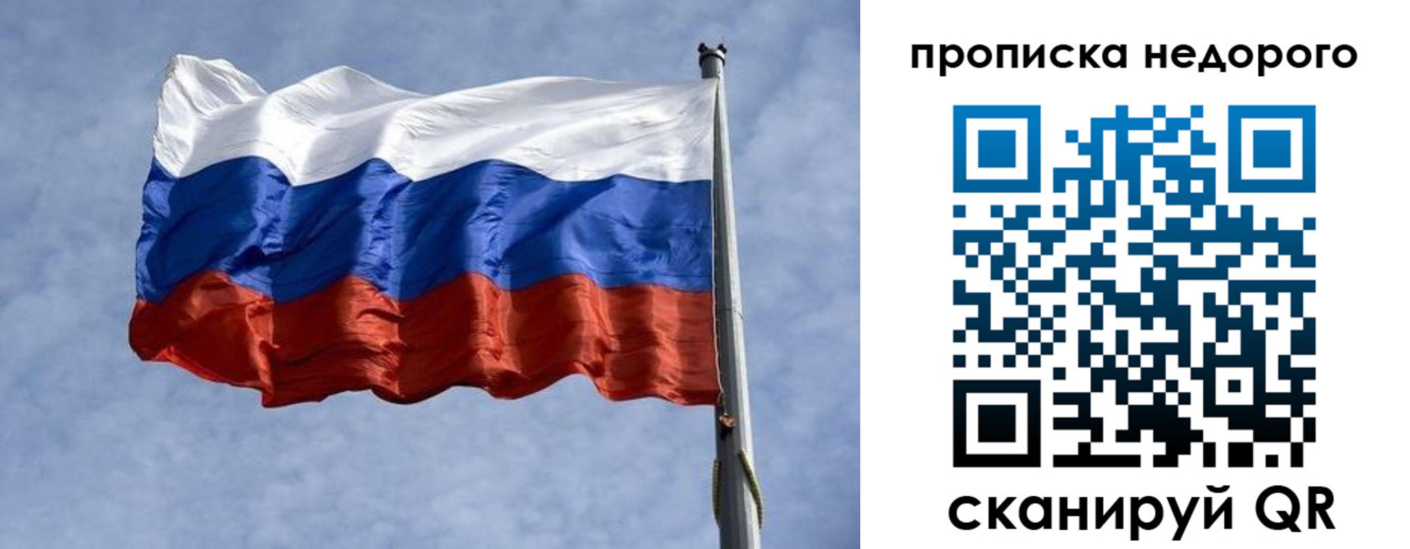 прописка иностранных граждан в Павловске