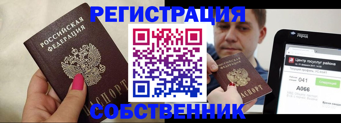 регистрация для дет. сада в Павловске