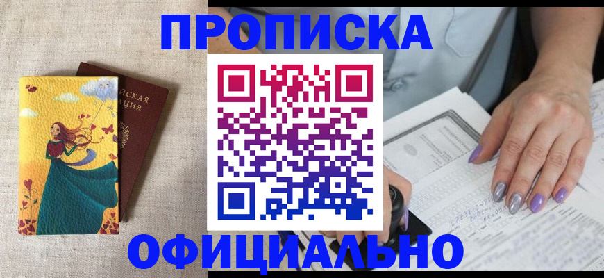 найти адрес прописки в Павловске